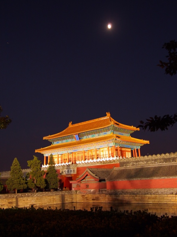 Pékin express ! Pékin express !