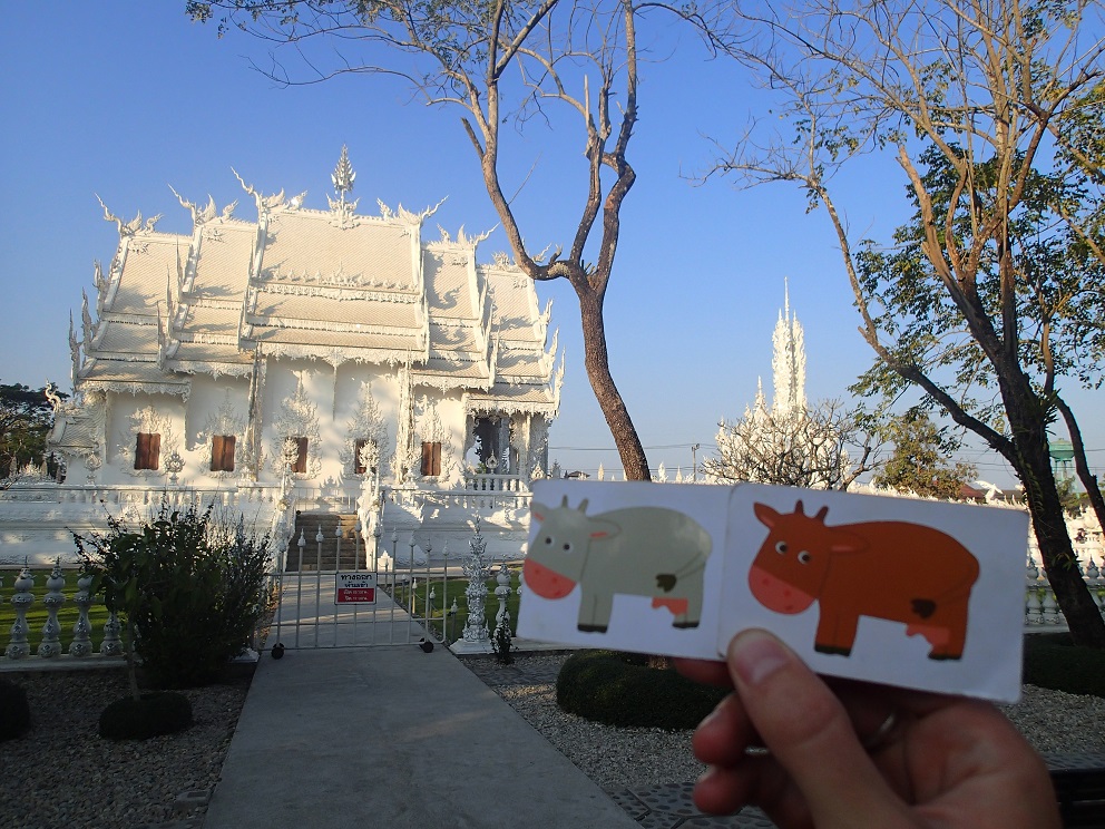 White temple -  Chiang Rai - Thaïlande